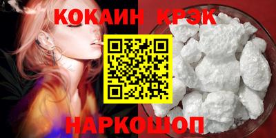 каннабис Гусев
