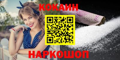 прущая мука Гусиноозёрск