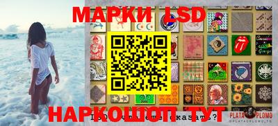 2c-b Балашиха