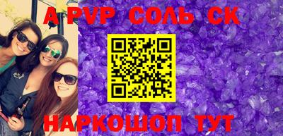 каннабис Гусев