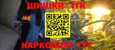 спайс Балаково