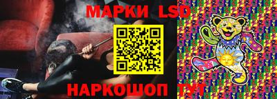 2c-b Балашиха