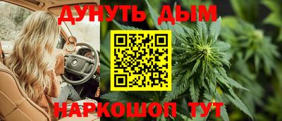 спайс Балаково