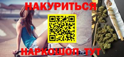 2c-b Балашиха