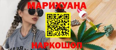 спайс Балаково