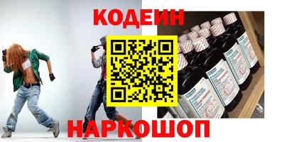 марки lsd Абакан
