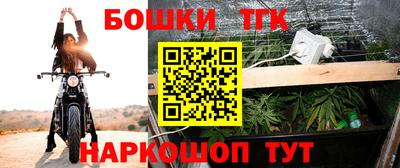 каннабис Гусев