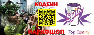 прущая мука Гусиноозёрск