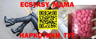 спайс Балаково