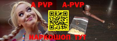 2c-b Балашиха