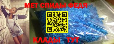 спайс Балаково