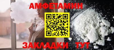прущая мука Гусиноозёрск