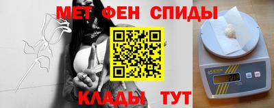 2c-b Балашиха