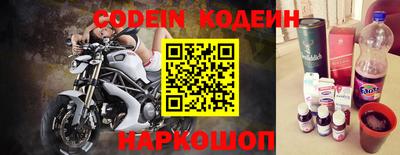 2c-b Балашиха