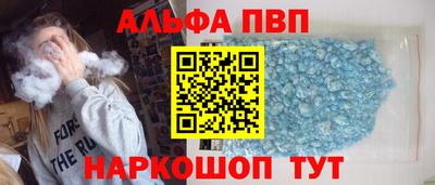 спайс Балаково