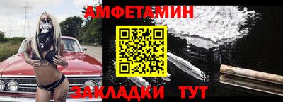 прущая мука Гусиноозёрск