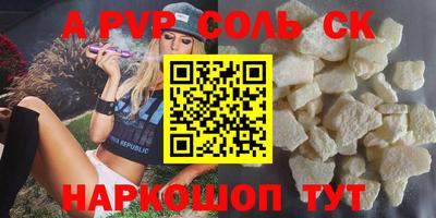каннабис Гусев