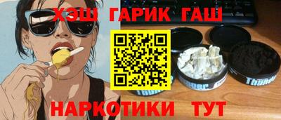 прущая мука Гусиноозёрск