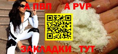 2c-b Балашиха