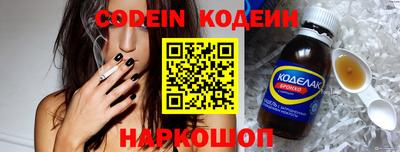 2c-b Балашиха