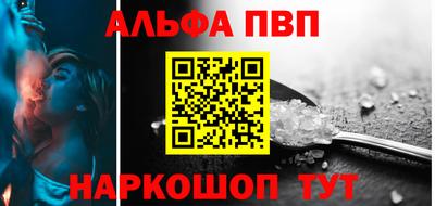 2c-b Балашиха