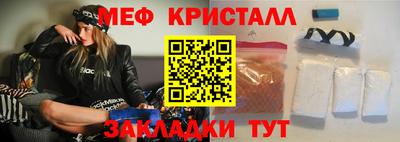 прущая мука Гусиноозёрск