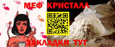 спайс Балаково