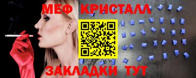 спайс Балаково