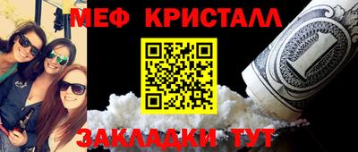 2c-b Балашиха