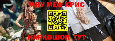 спайс Балаково