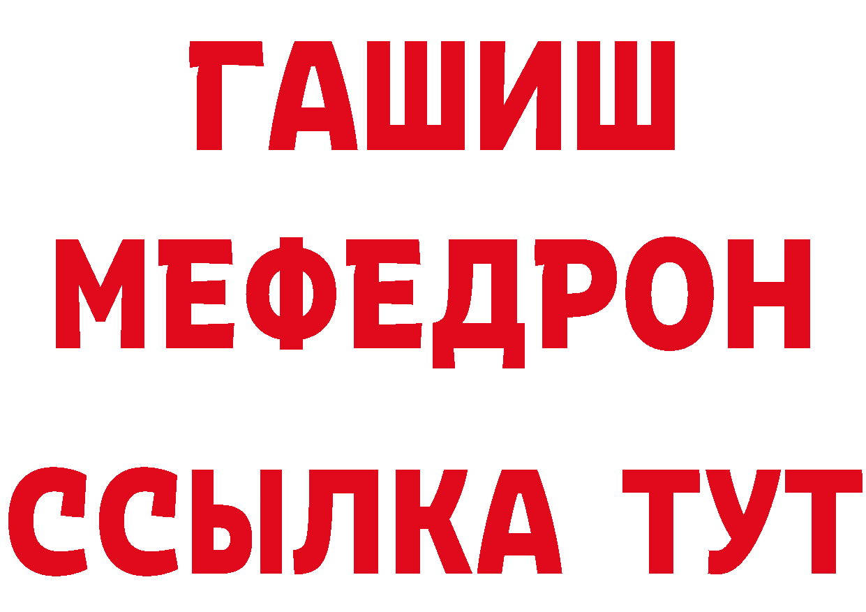 МЯУ-МЯУ мяу мяу как зайти это hydra Переславль-Залесский