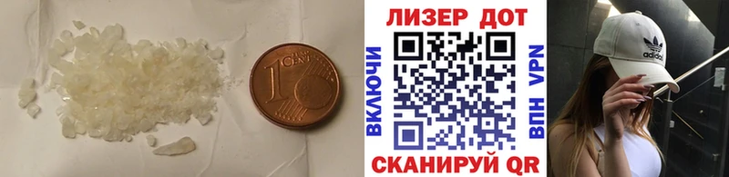 купить закладку  Переславль-Залесский  Лсд 25 экстази кислота 