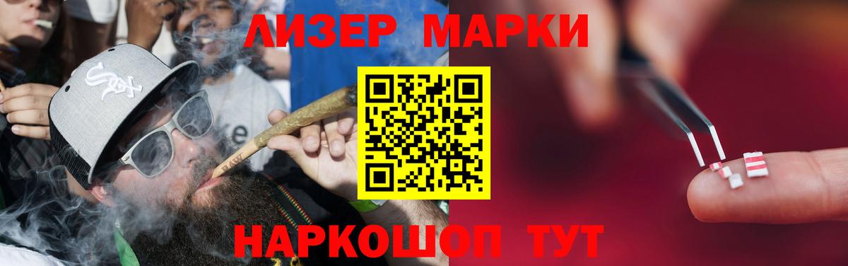 LSD-25 экстази кислота  ЛСД экстази ecstasy  ЛСД экстази  Переславль-Залесский 