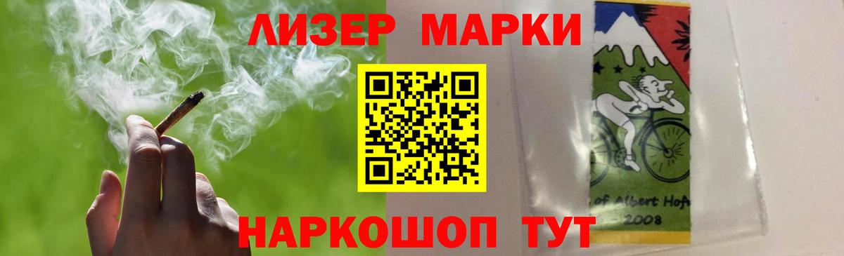 LSD-25 экстази ecstasy Переславль-Залесский