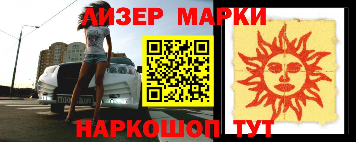 LSD-25 экстази ecstasy Переславль-Залесский