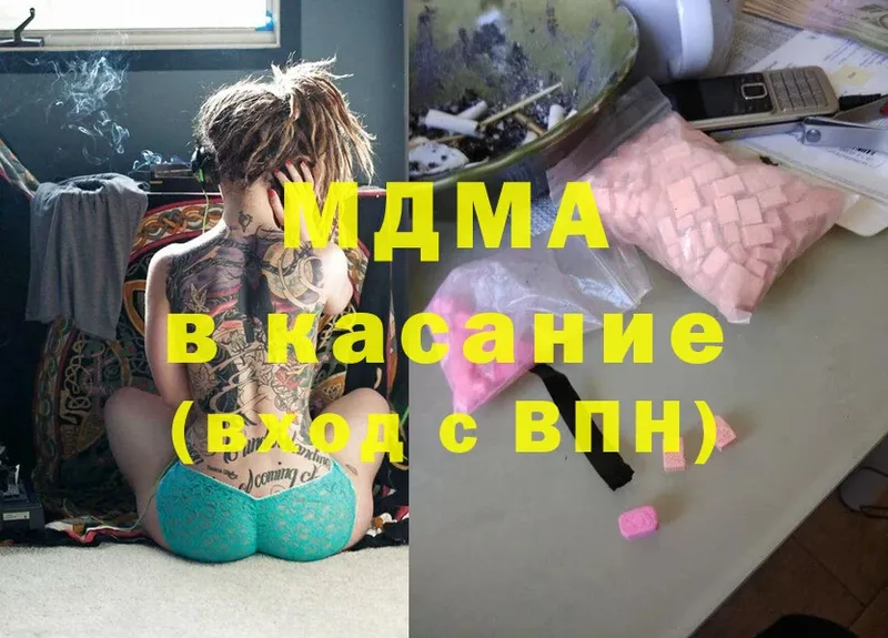 MDMA молли  Переславль-Залесский 