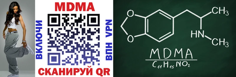 продажа наркотиков  Переславль-Залесский  MDMA кристаллы 