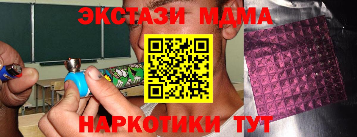 MDMA молли Переславль-Залесский