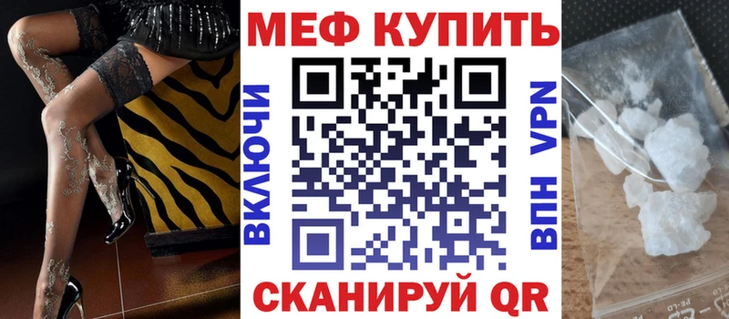 МЕФ 4 MMC  Переславль-Залесский 
