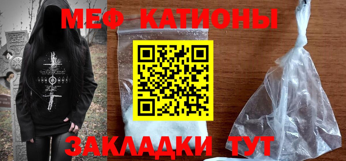 Меф  МЯУ-МЯУ  Вход с VPN  Переславль-Залесский  Мефедрон мука  Мефедрон мука 
