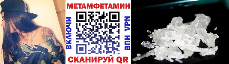Первитин пудра  нарко площадка формула  Переславль-Залесский 