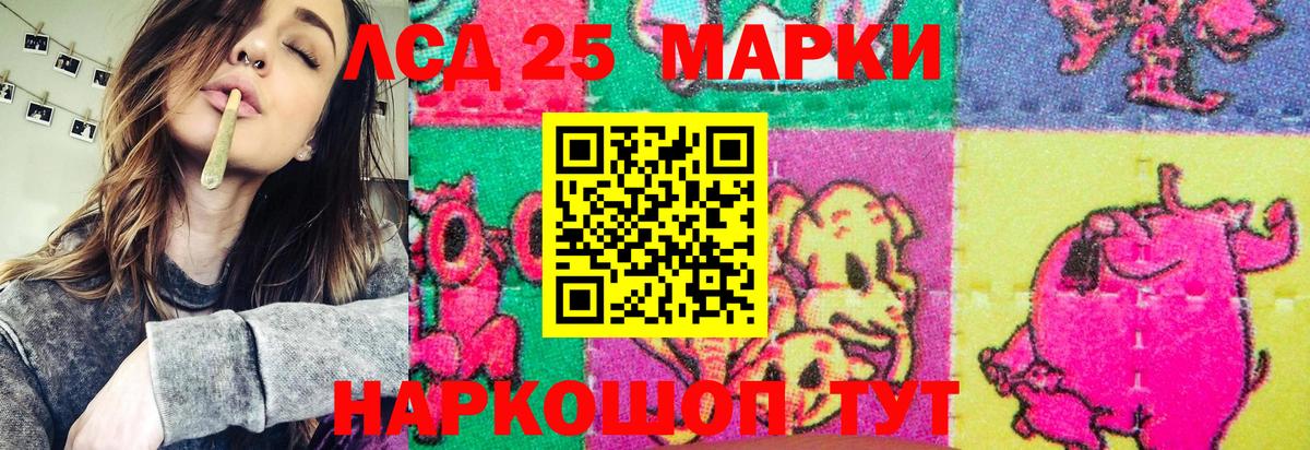 купить наркотик  Переславль-Залесский  Марки N-bome 1,8мг  Марки NBOMe 