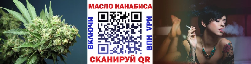 Дистиллят ТГК THC oil  Переславль-Залесский 