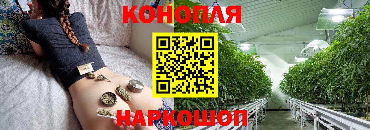 Марихуана Bruce Banner  Канабис конопля  Конопля OG Kush  Шишки марихуана индика  Переславль-Залесский  Вход с VPN 